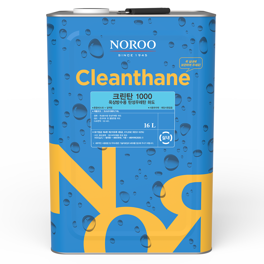 노루페인트 제품 이미지