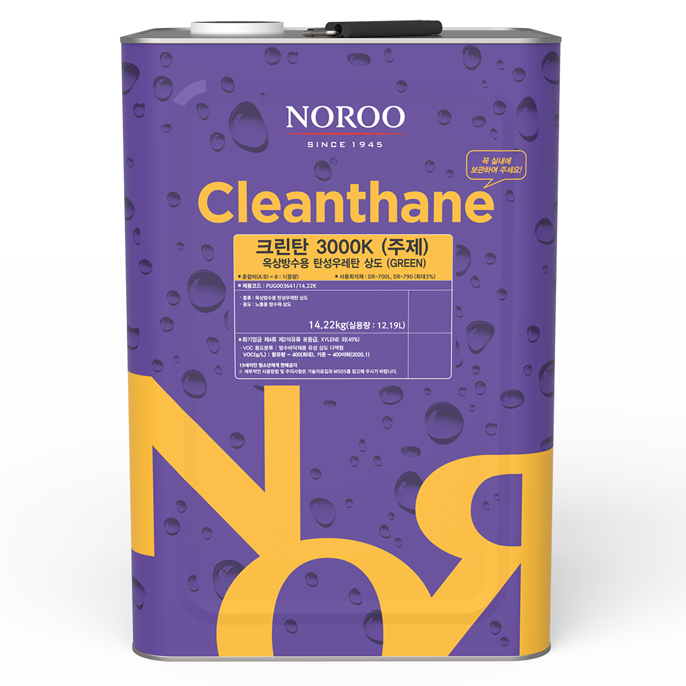 노루페인트 제품 이미지